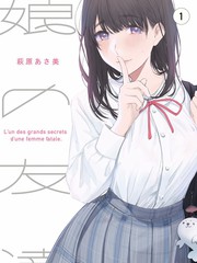 giga苍月:觉醒之战